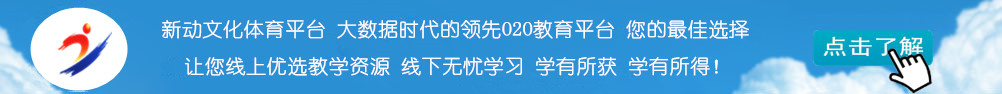 家教招聘