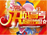 普通机构家教