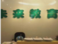 特色机构家教