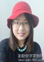 特级教师