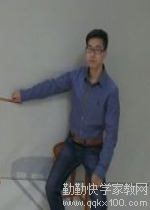 家教